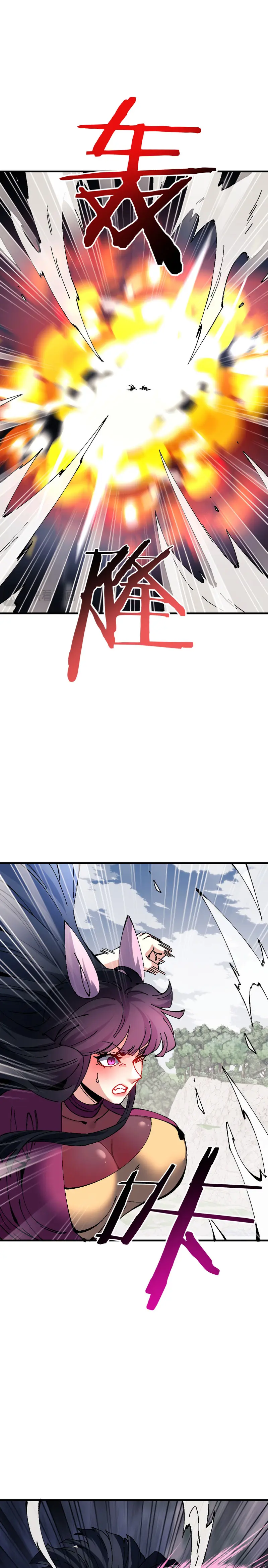 Maestra, este Discípulo Villano no puede ser el Hijo Sagrado Capítulo 153 - Page 4