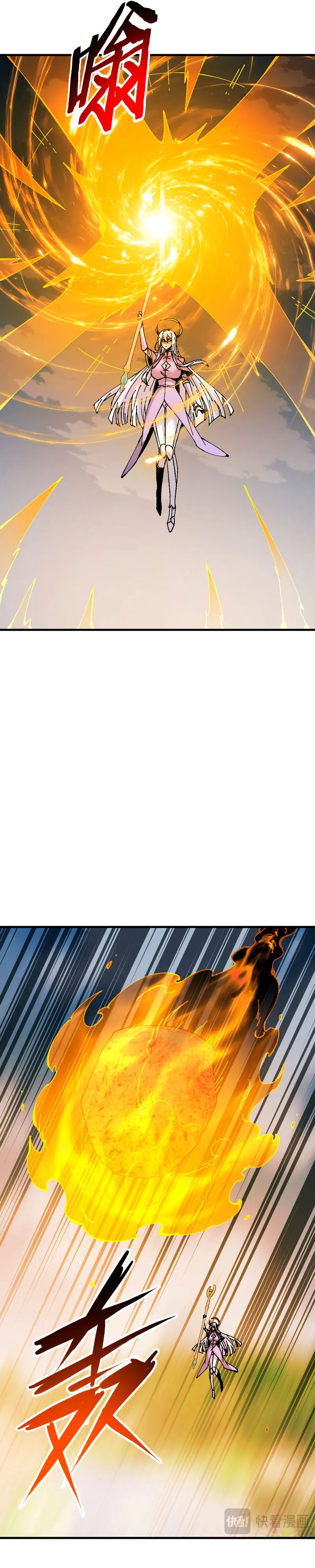 Maestra, este Discípulo Villano no puede ser el Hijo Sagrado Capítulo 154 - Page 16