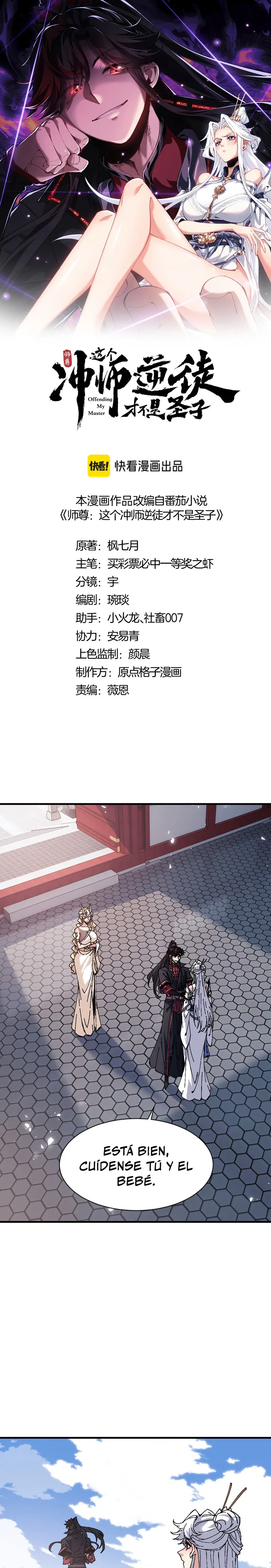 Maestra, este Discípulo Villano no puede ser el Hijo Sagrado Capítulo 157 - Page 1