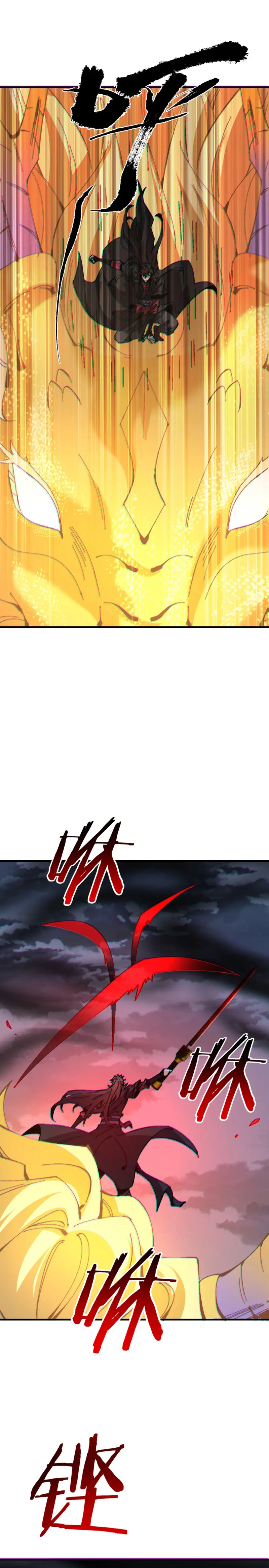 Maestra, este Discípulo Villano no puede ser el Hijo Sagrado Capítulo 159 - Page 8