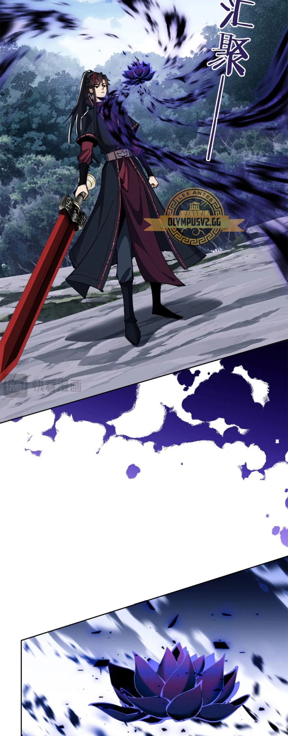 Maestra, este Discípulo Villano no puede ser el Hijo Sagrado Capítulo 16 - Page 10