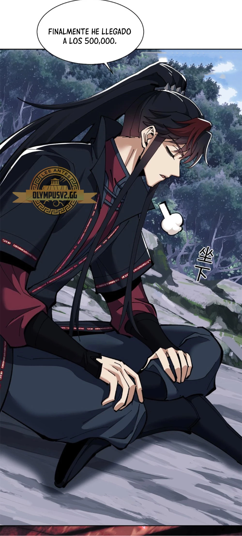 Maestra, este Discípulo Villano no puede ser el Hijo Sagrado Capítulo 16 - Page 12