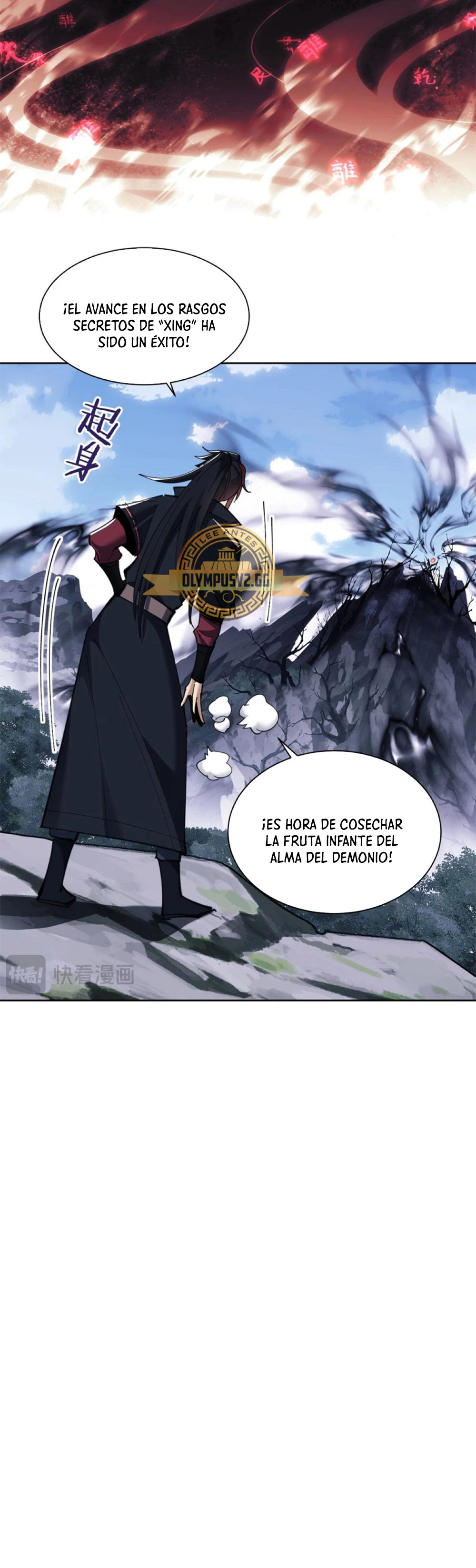 Maestra, este Discípulo Villano no puede ser el Hijo Sagrado Capítulo 16 - Page 14