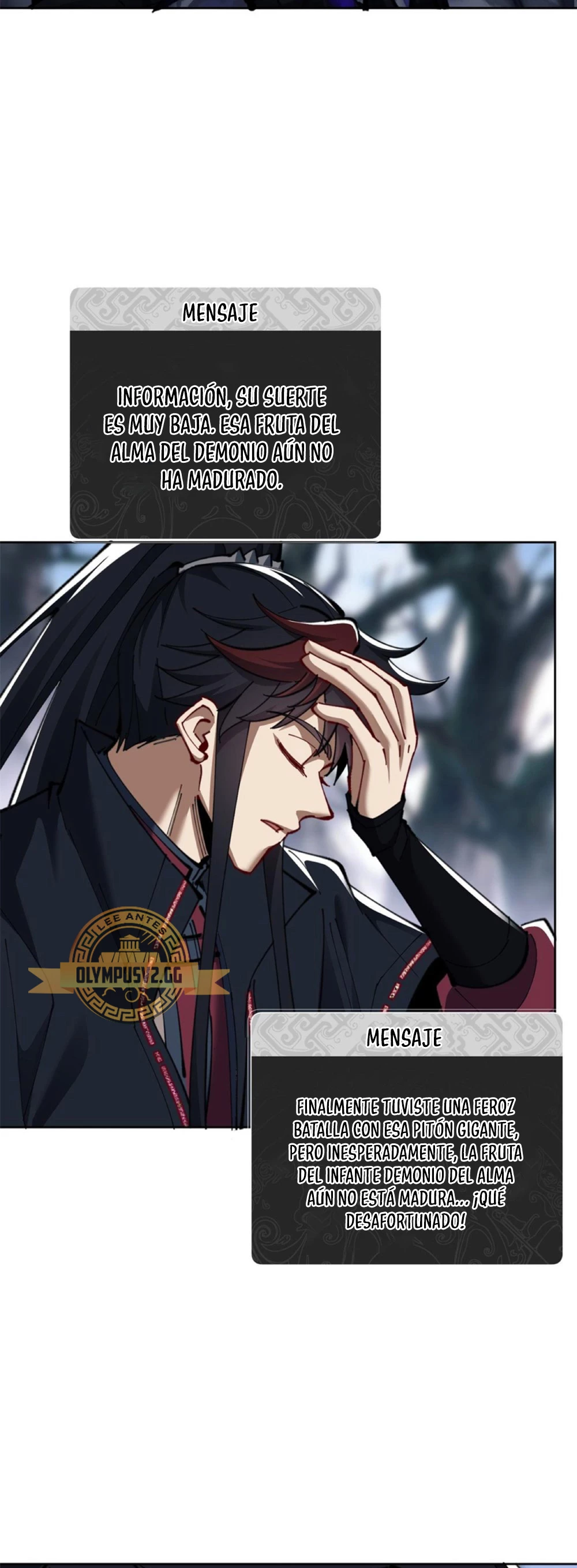 Maestra, este Discípulo Villano no puede ser el Hijo Sagrado Capítulo 16 - Page 16