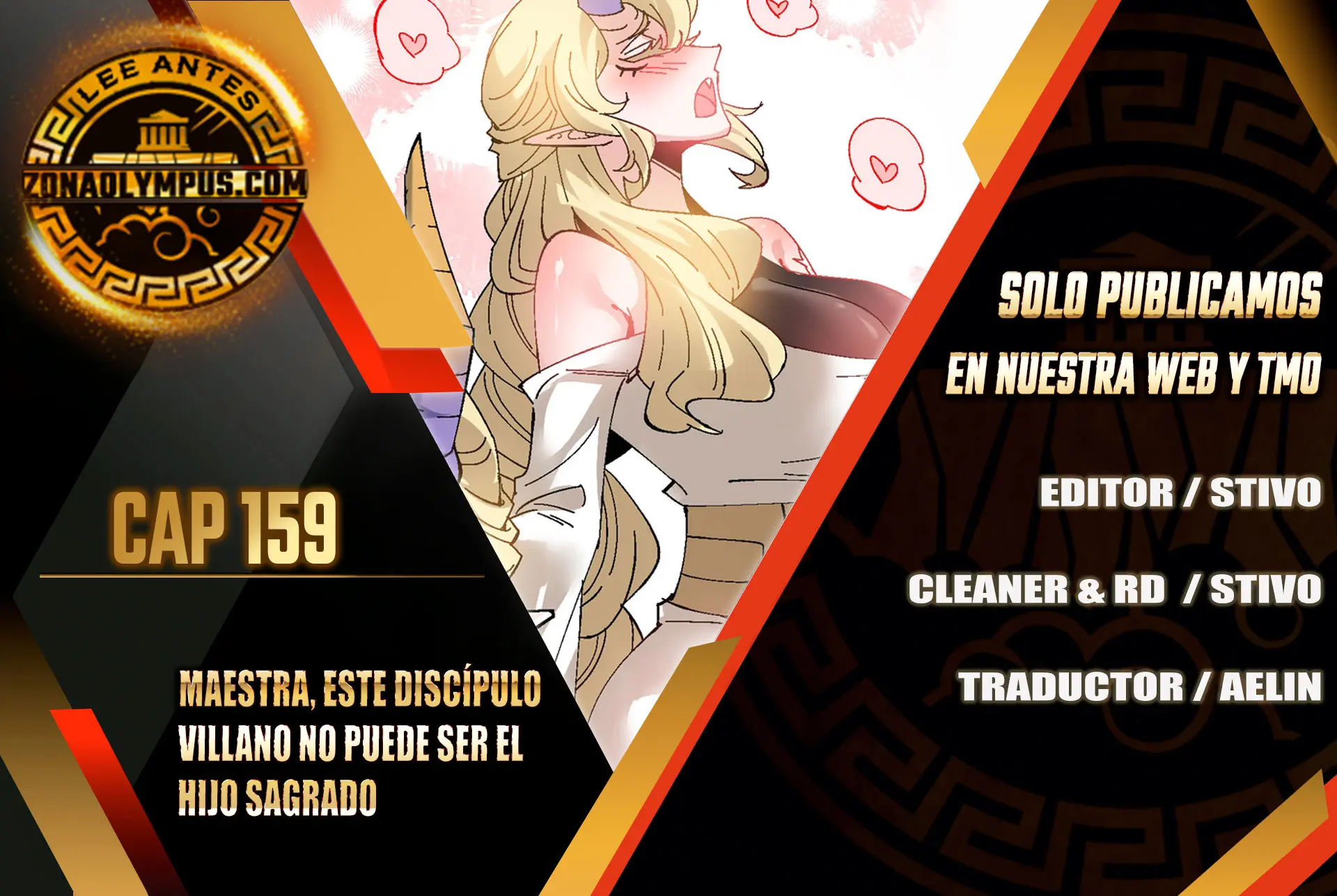 Maestra, este Discípulo Villano no puede ser el Hijo Sagrado Capítulo 161 - Page 1