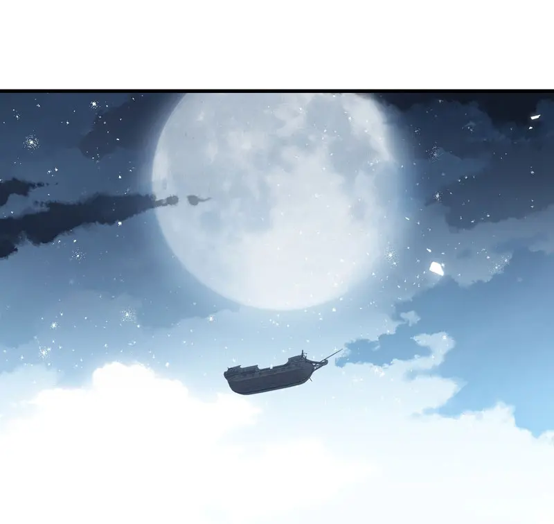 Maestra, este Discípulo Villano no puede ser el Hijo Sagrado Capítulo 162 - Page 4