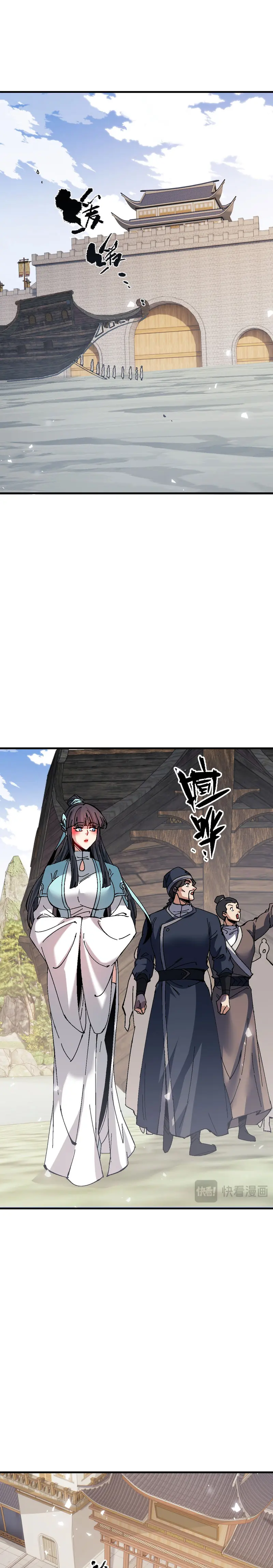 Maestra, este Discípulo Villano no puede ser el Hijo Sagrado Capítulo 163 - Page 15