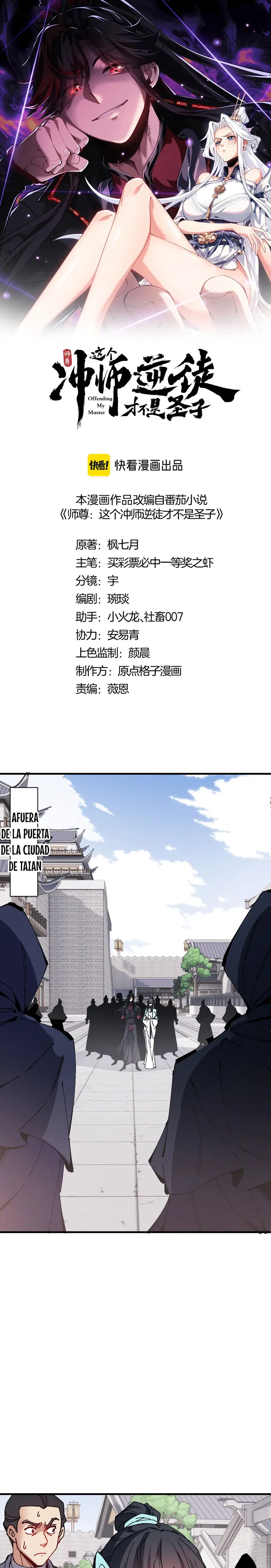 Maestra, este Discípulo Villano no puede ser el Hijo Sagrado Capítulo 164 - Page 1