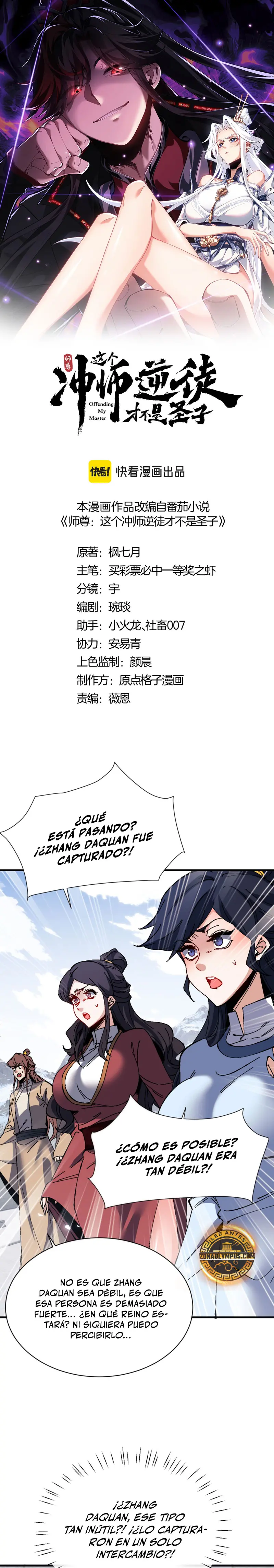 Maestra, este Discípulo Villano no puede ser el Hijo Sagrado Capítulo 166 - Page 1