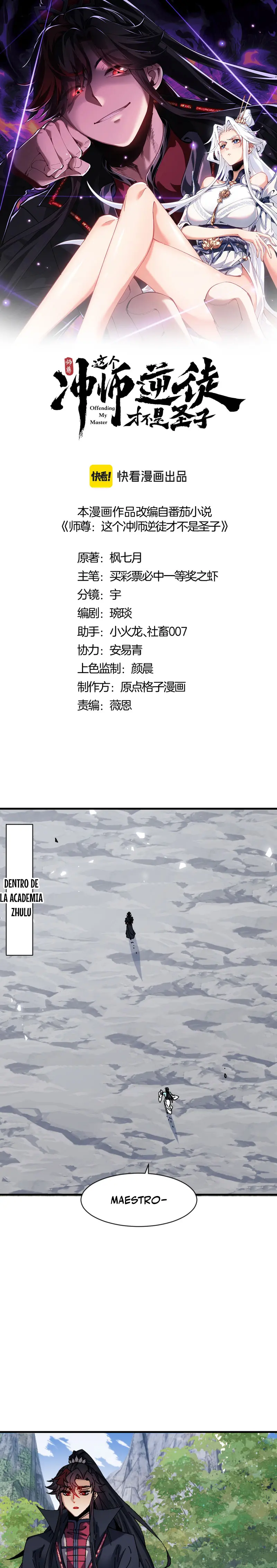Maestra, este Discípulo Villano no puede ser el Hijo Sagrado Capítulo 168 - Page 1