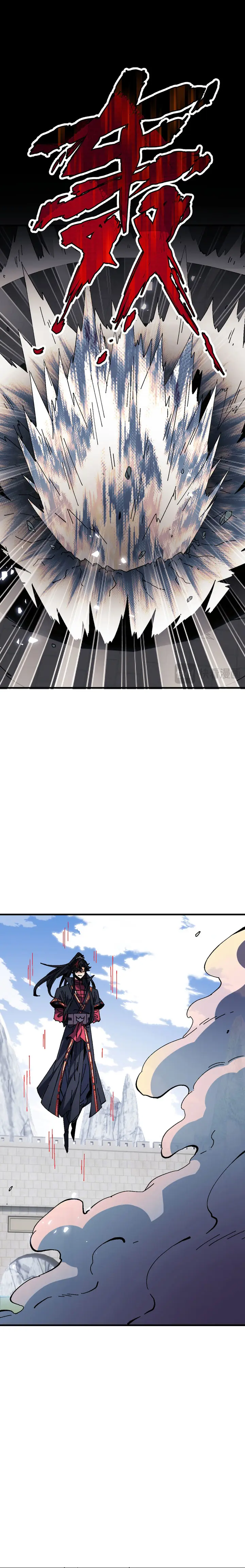 Maestra, este Discípulo Villano no puede ser el Hijo Sagrado Capítulo 169 - Page 12