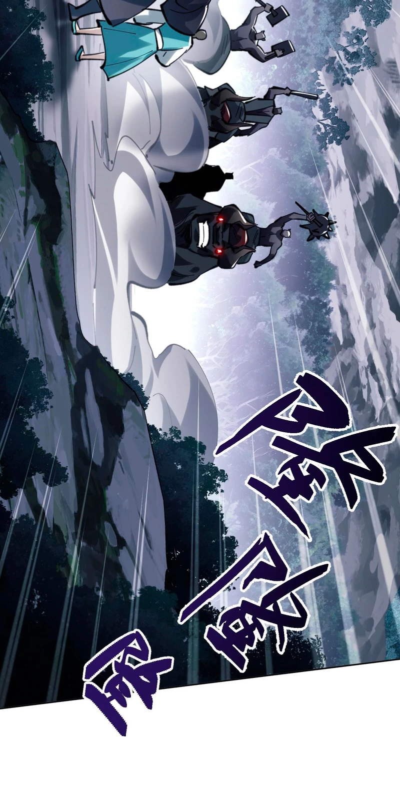 Maestra, este Discípulo Villano no puede ser el Hijo Sagrado Capítulo 17 - Page 36