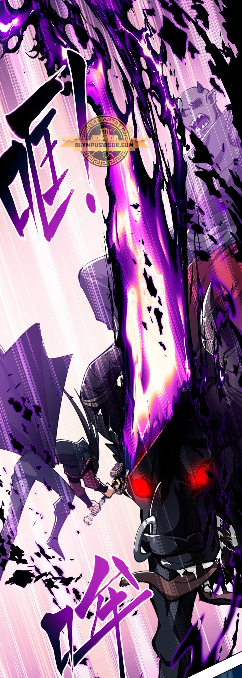 Maestra, este Discípulo Villano no puede ser el Hijo Sagrado Capítulo 17 - Page 42