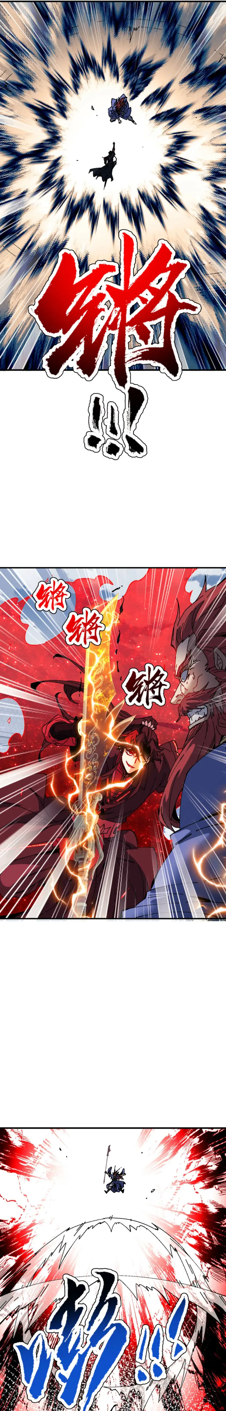 Maestra, este Discípulo Villano no puede ser el Hijo Sagrado Capítulo 170 - Page 7