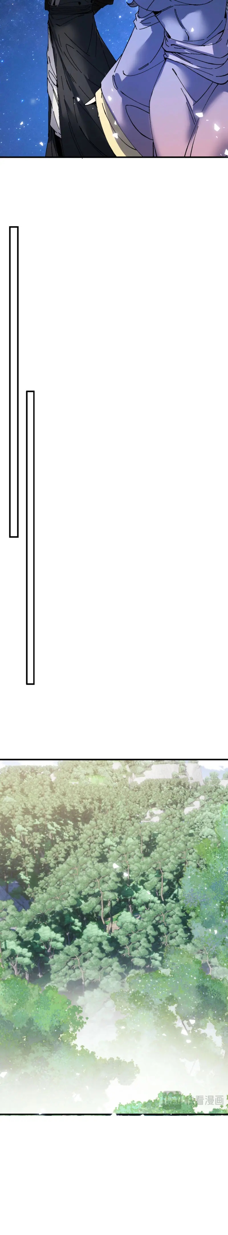 Maestra, este Discípulo Villano no puede ser el Hijo Sagrado Capítulo 171 - Page 16