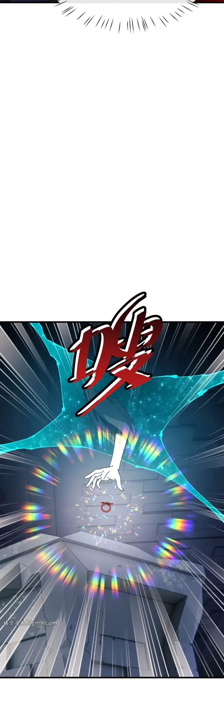 Maestra, este Discípulo Villano no puede ser el Hijo Sagrado Capítulo 174 - Page 18