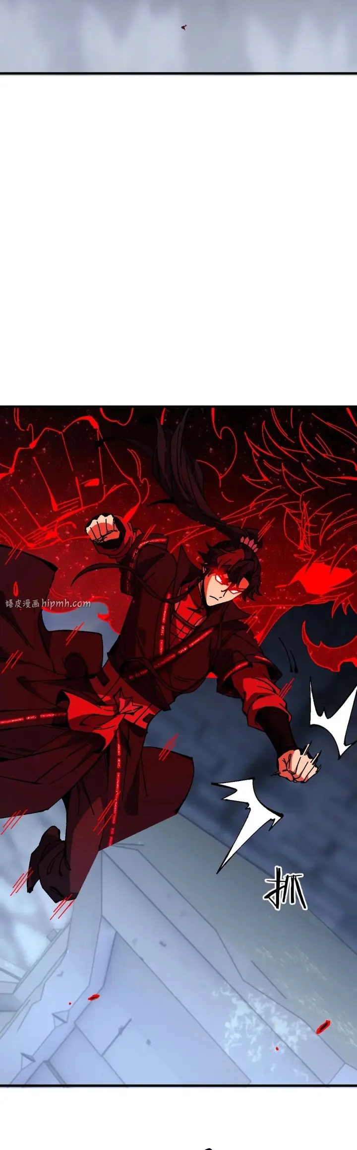 Maestra, este Discípulo Villano no puede ser el Hijo Sagrado Capítulo 174 - Page 24