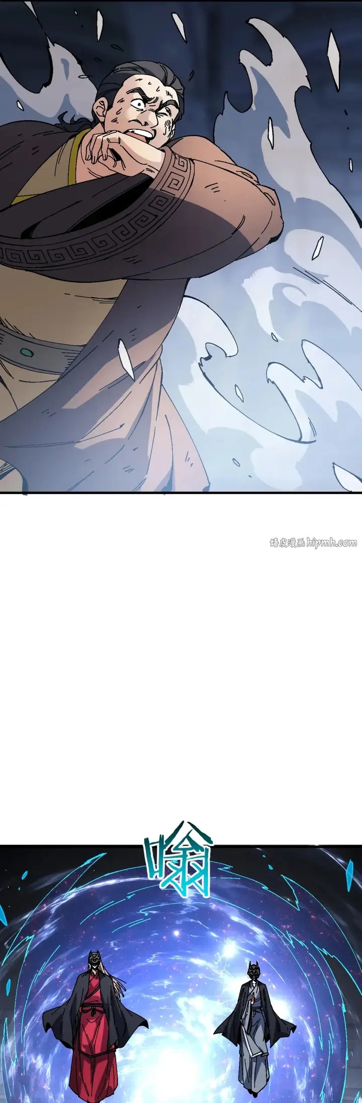 Maestra, este Discípulo Villano no puede ser el Hijo Sagrado Capítulo 174 - Page 26