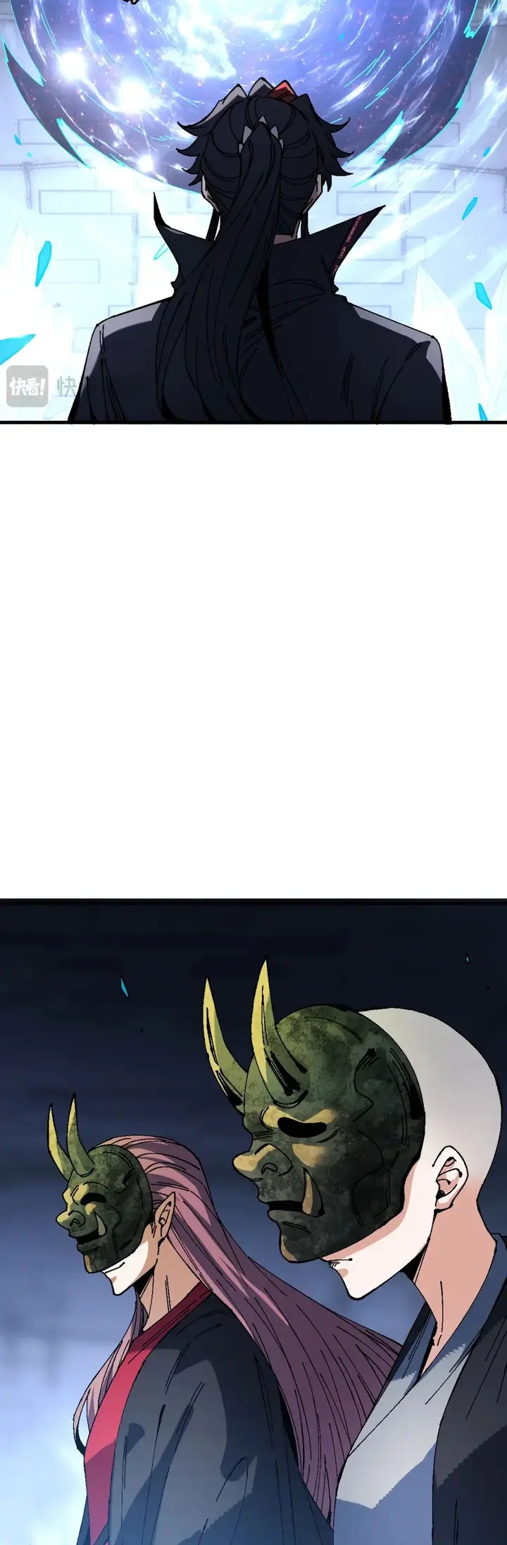 Maestra, este Discípulo Villano no puede ser el Hijo Sagrado Capítulo 174 - Page 27