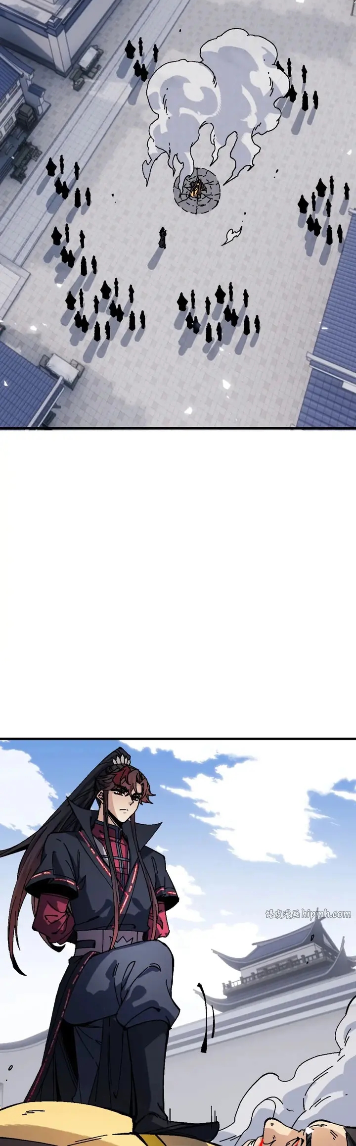 Maestra, este Discípulo Villano no puede ser el Hijo Sagrado Capítulo 174 - Page 3