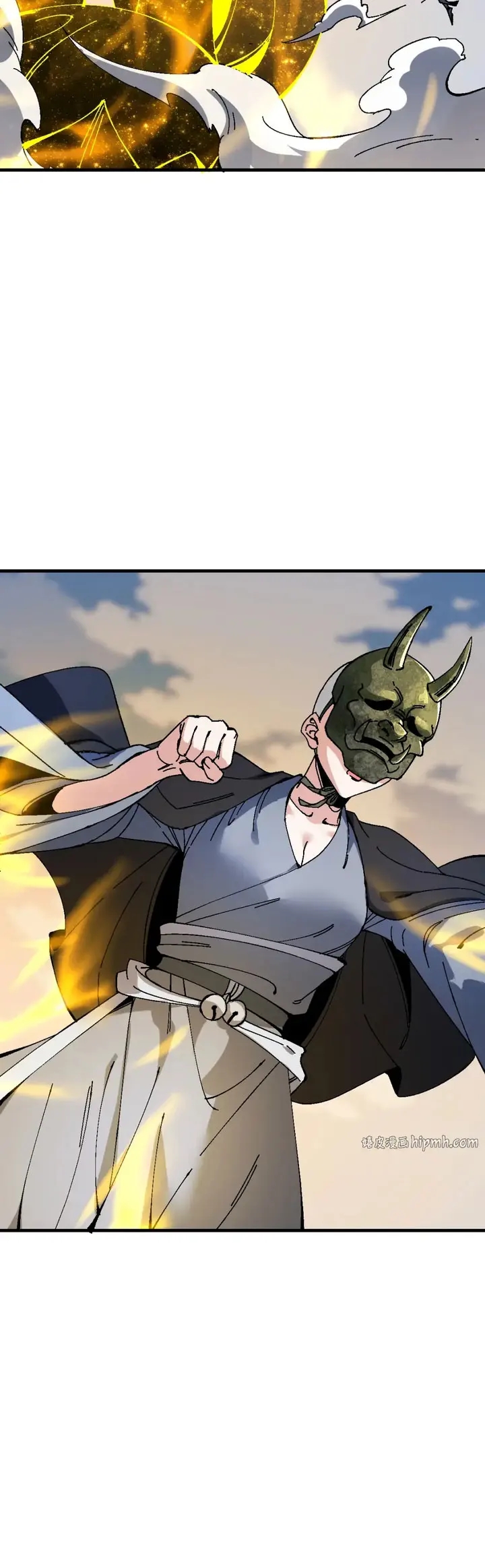 Maestra, este Discípulo Villano no puede ser el Hijo Sagrado Capítulo 175 - Page 20