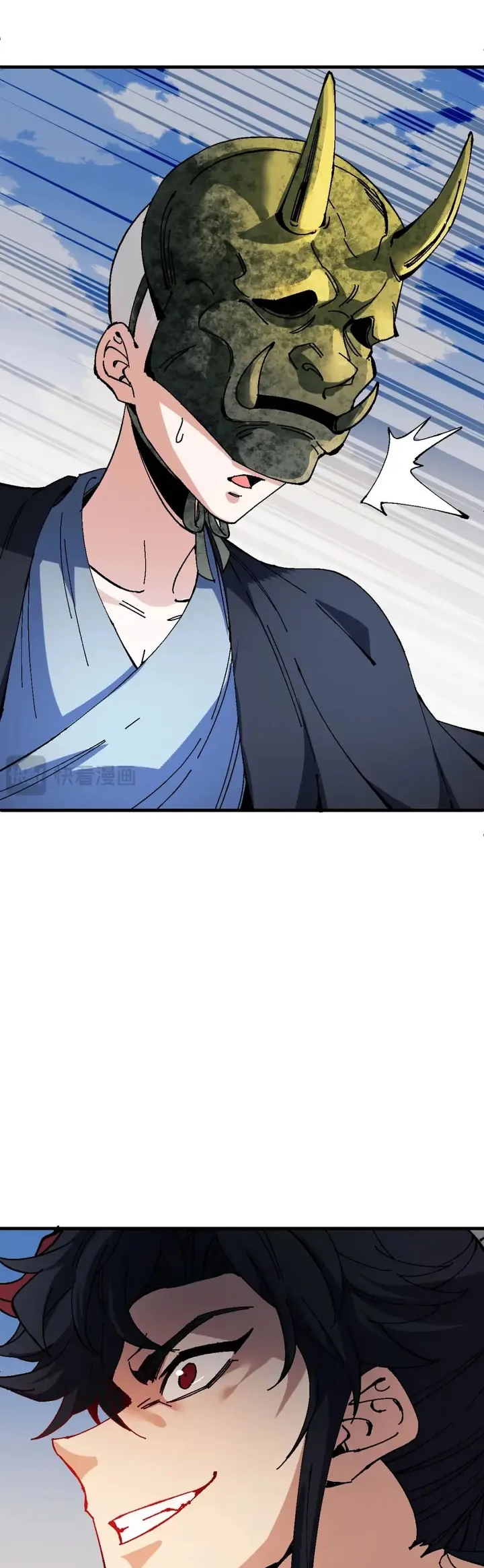 Maestra, este Discípulo Villano no puede ser el Hijo Sagrado Capítulo 175 - Page 23