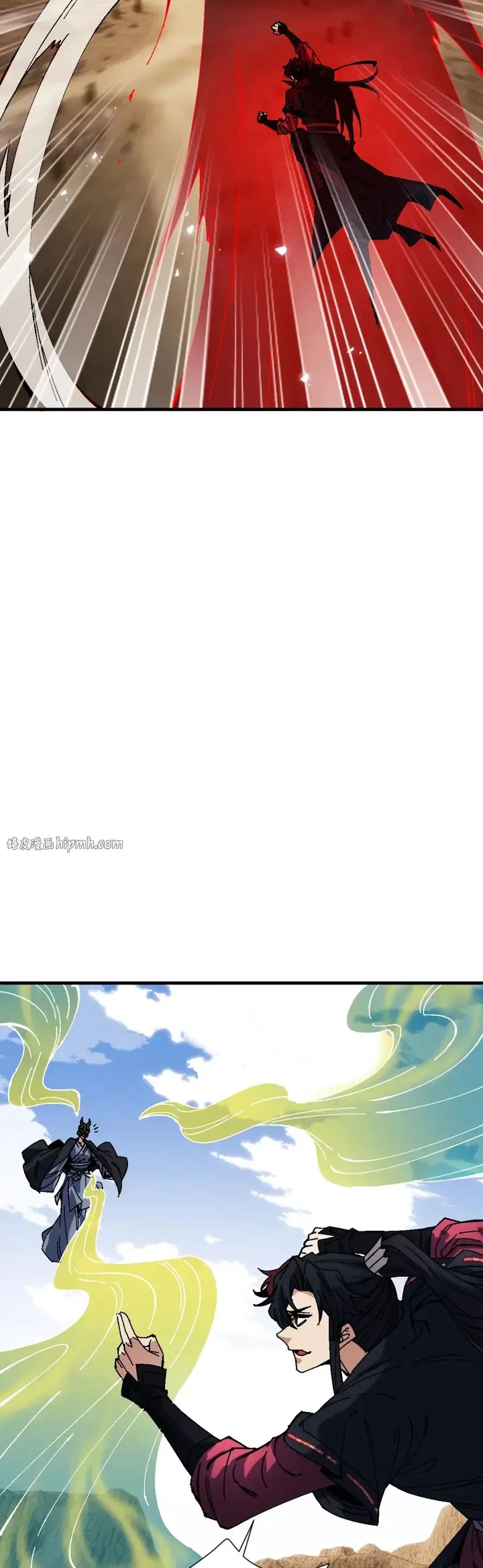 Maestra, este Discípulo Villano no puede ser el Hijo Sagrado Capítulo 175 - Page 7