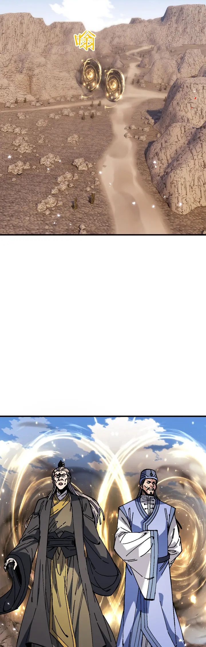 Maestra, este Discípulo Villano no puede ser el Hijo Sagrado Capítulo 176 - Page 3