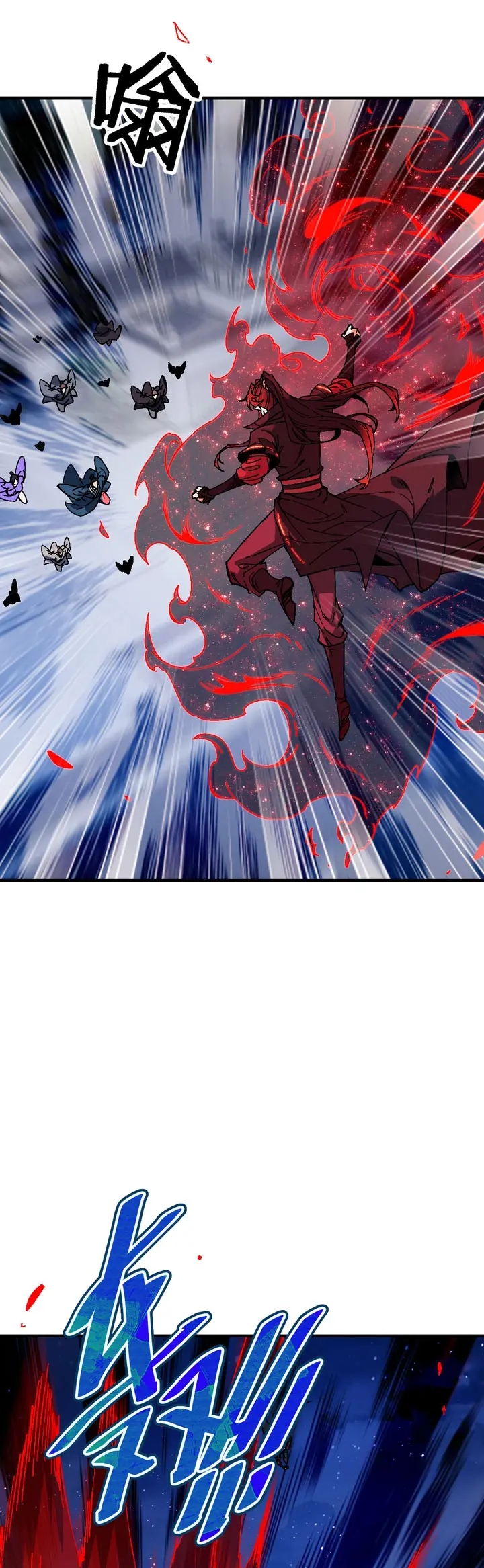 Maestra, este Discípulo Villano no puede ser el Hijo Sagrado Capítulo 177 - Page 10