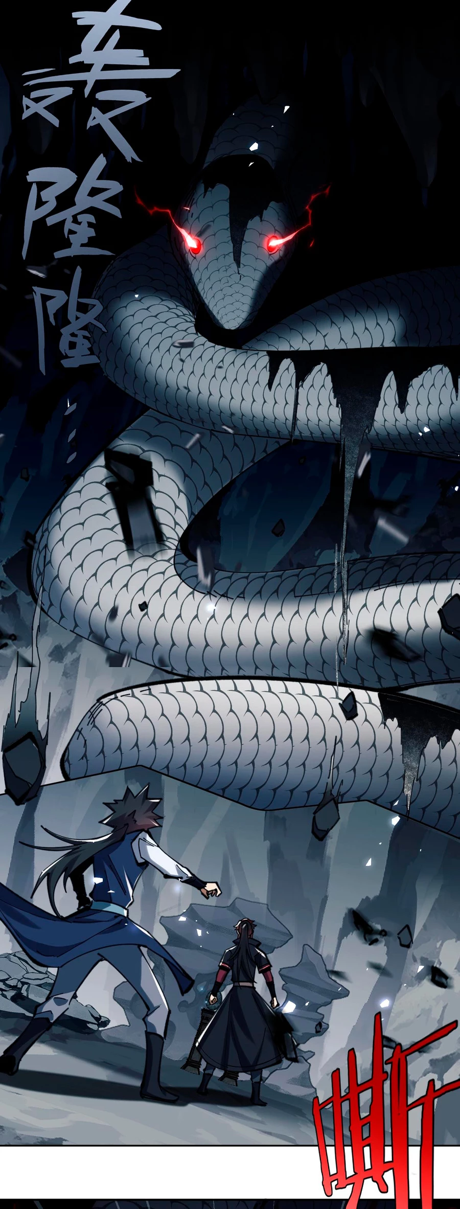 Maestra, este Discípulo Villano no puede ser el Hijo Sagrado Capítulo 18 - Page 26