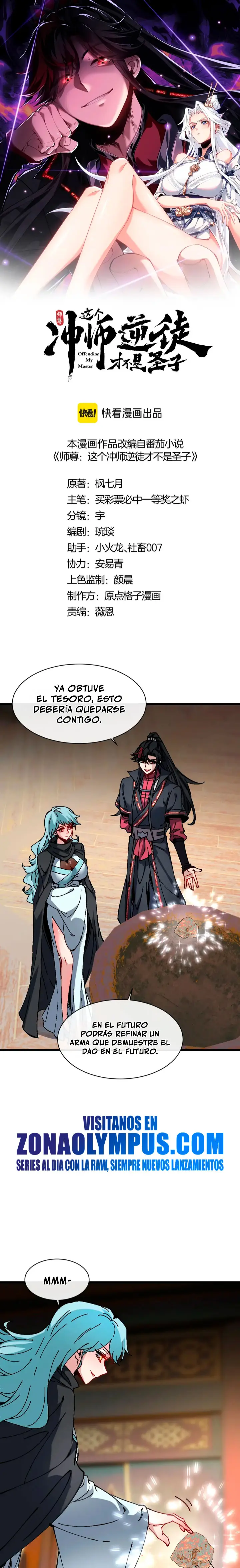 Maestra, este Discípulo Villano no puede ser el Hijo Sagrado Capítulo 187 - Page 2