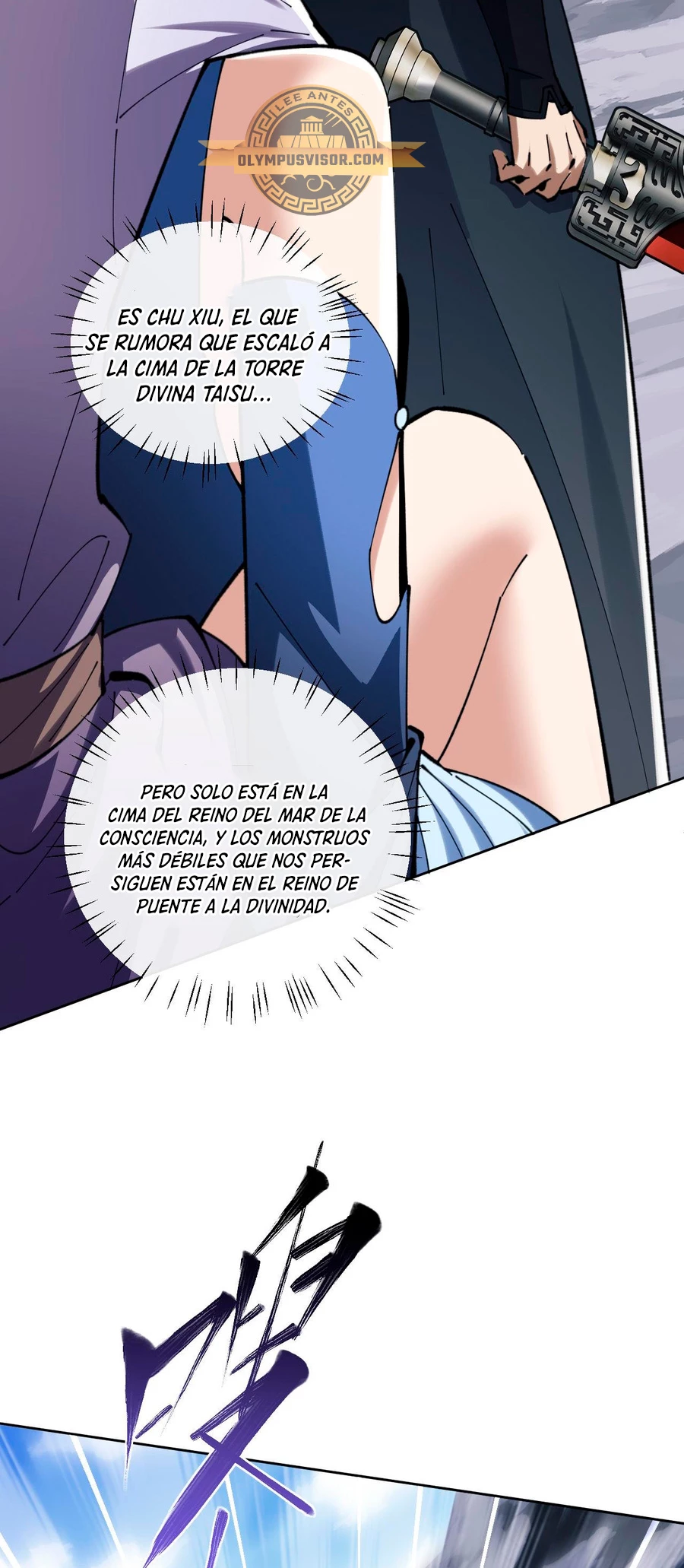 Maestra, este Discípulo Villano no puede ser el Hijo Sagrado Capítulo 19 - Page 16