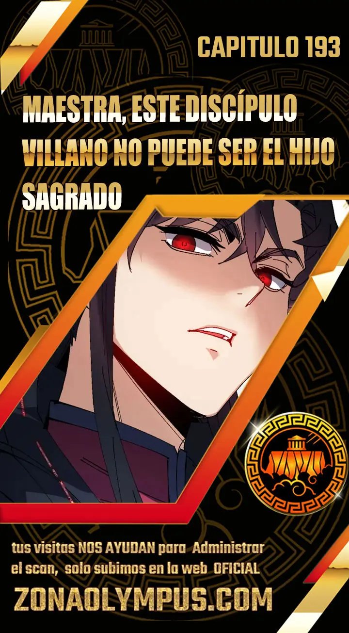 Maestra, este Discípulo Villano no puede ser el Hijo Sagrado Capítulo 193 - Page 1
