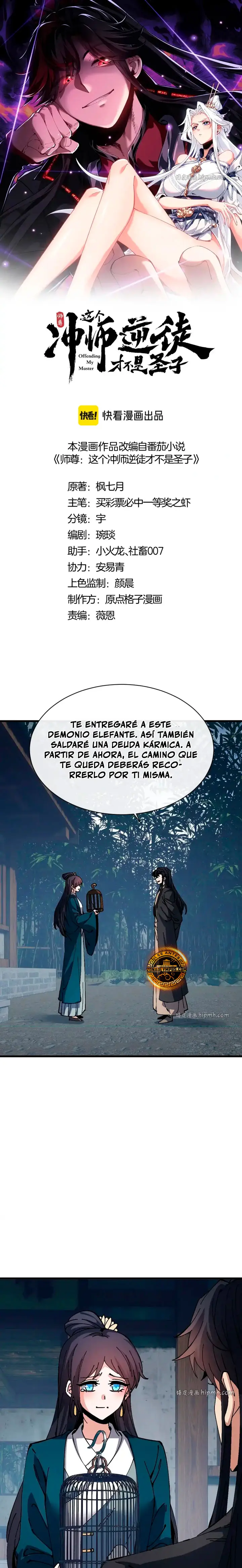 Maestra, este Discípulo Villano no puede ser el Hijo Sagrado Capítulo 198 - Page 2