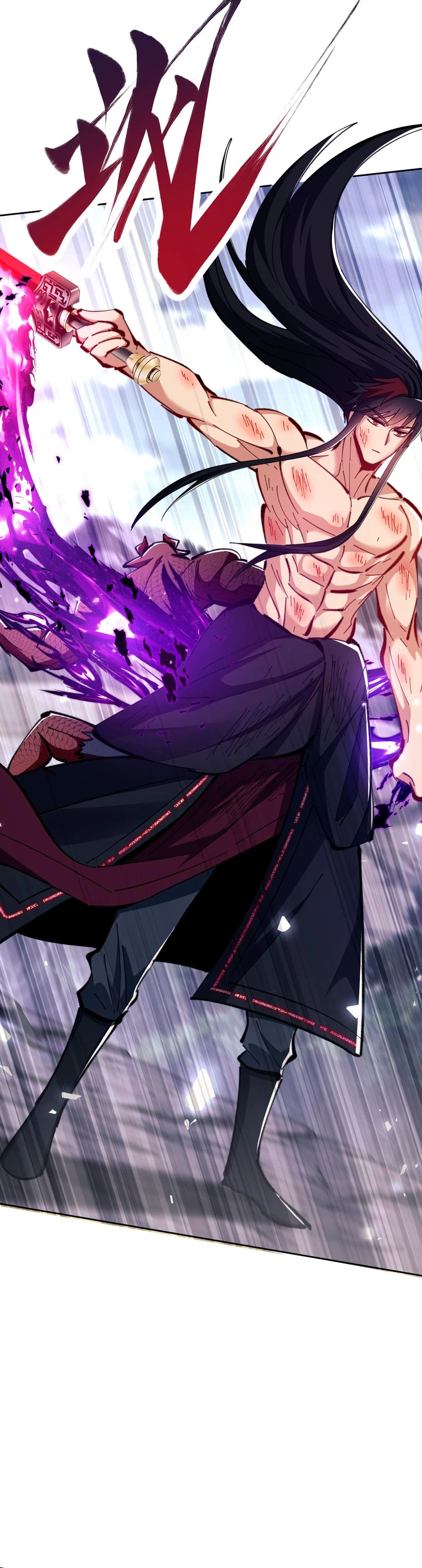 Maestra, este Discípulo Villano no puede ser el Hijo Sagrado Capítulo 21 - Page 7