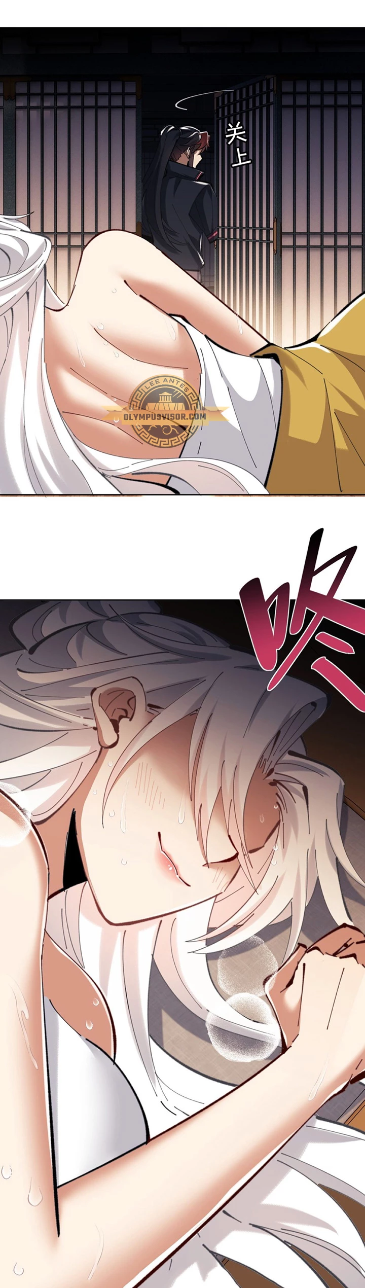 Maestra, este Discípulo Villano no puede ser el Hijo Sagrado Capítulo 22 - Page 14