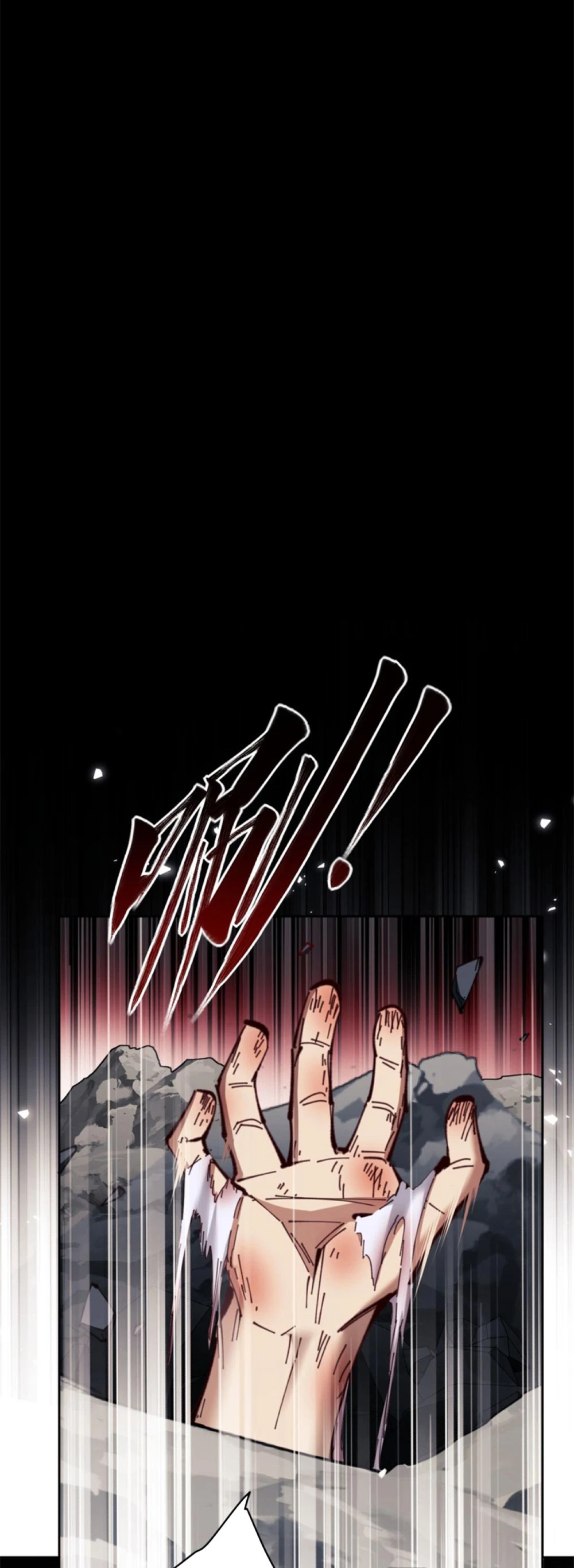 Maestra, este Discípulo Villano no puede ser el Hijo Sagrado Capítulo 24 - Page 26