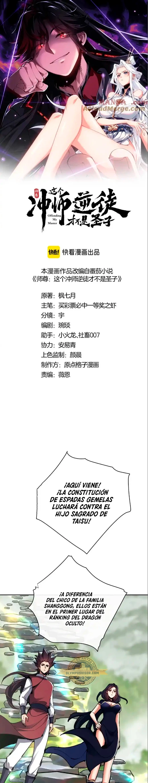 Maestra, este Discípulo Villano no puede ser el Hijo Sagrado Capítulo 27 - Page 2