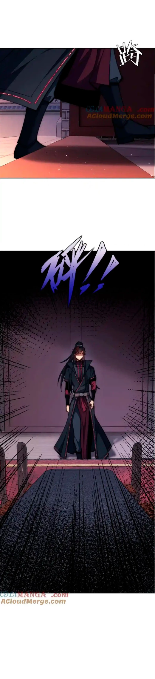 Maestra, este Discípulo Villano no puede ser el Hijo Sagrado Capítulo 33 - Page 18