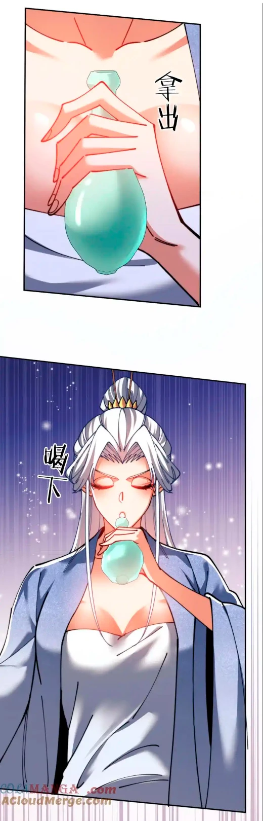 Maestra, este Discípulo Villano no puede ser el Hijo Sagrado Capítulo 34 - Page 15