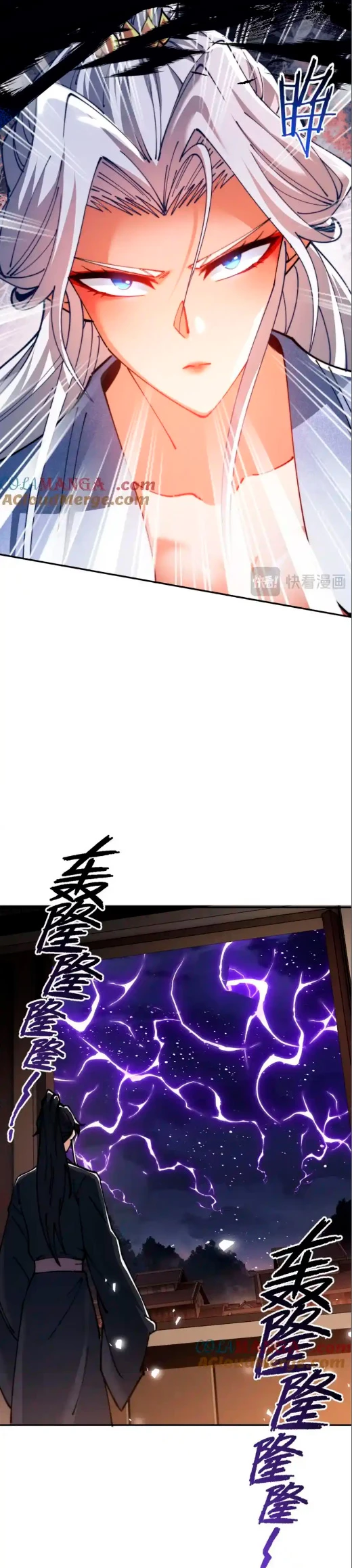 Maestra, este Discípulo Villano no puede ser el Hijo Sagrado Capítulo 34 - Page 17