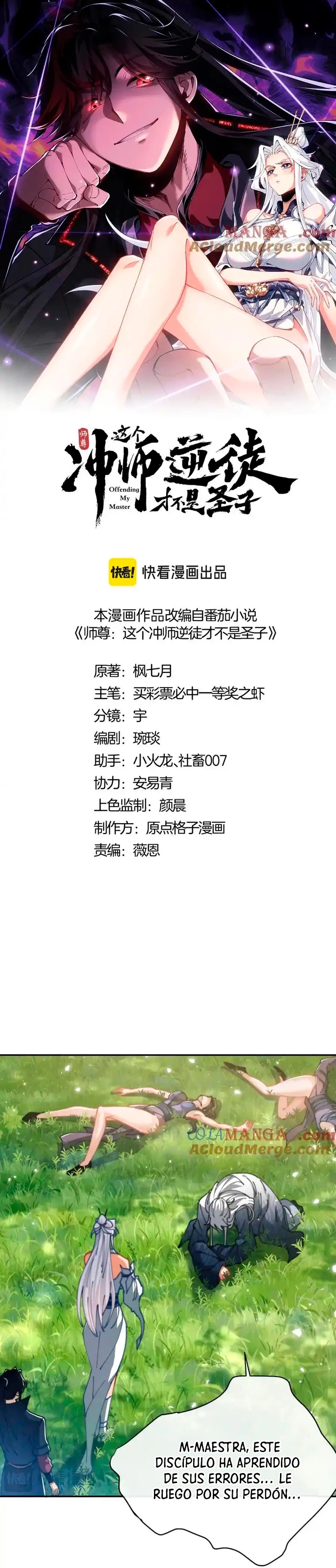 Maestra, este Discípulo Villano no puede ser el Hijo Sagrado Capítulo 35 - Page 2