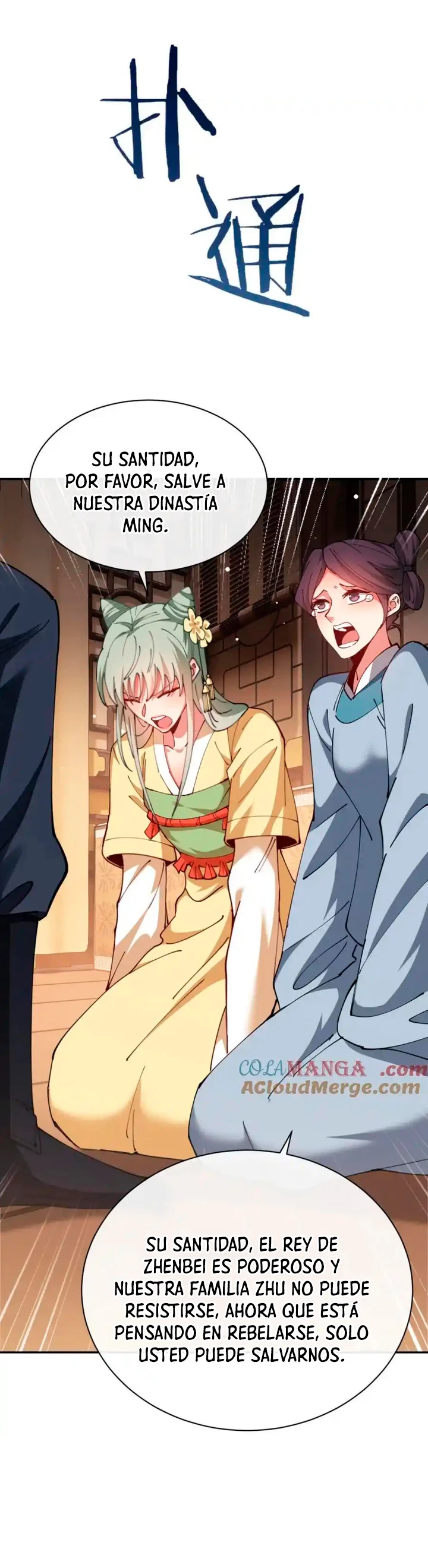 Maestra, este Discípulo Villano no puede ser el Hijo Sagrado Capítulo 36 - Page 23