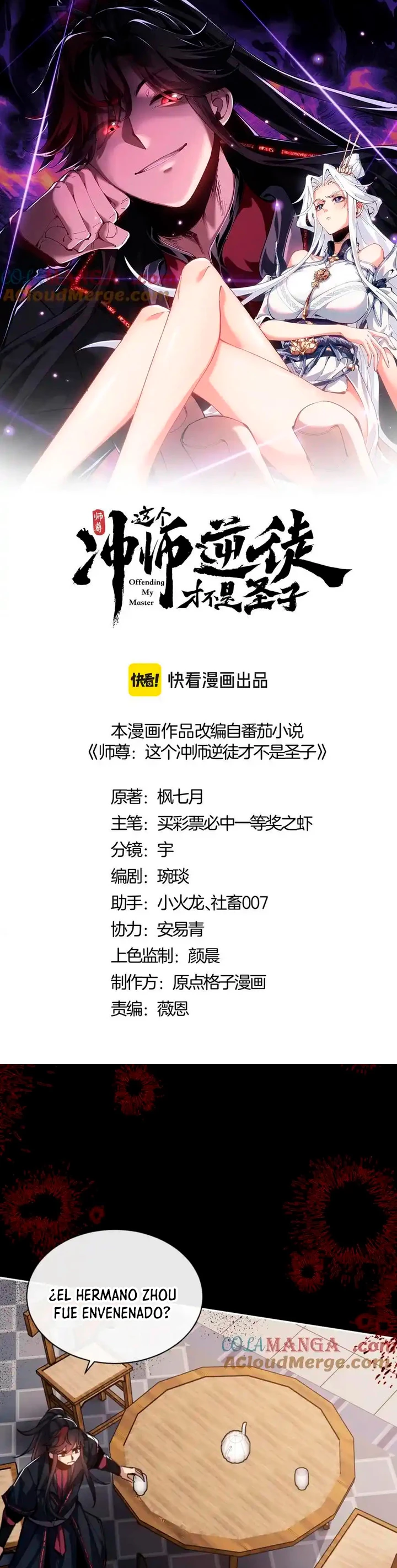 Maestra, este Discípulo Villano no puede ser el Hijo Sagrado Capítulo 39 - Page 2