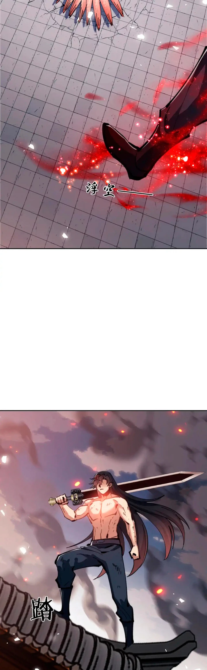 Maestra, este Discípulo Villano no puede ser el Hijo Sagrado Capítulo 41 - Page 12