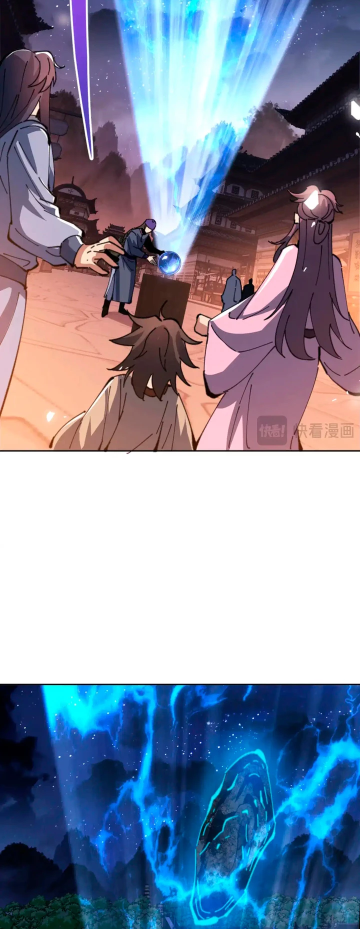 Maestra, este Discípulo Villano no puede ser el Hijo Sagrado Capítulo 42 - Page 28