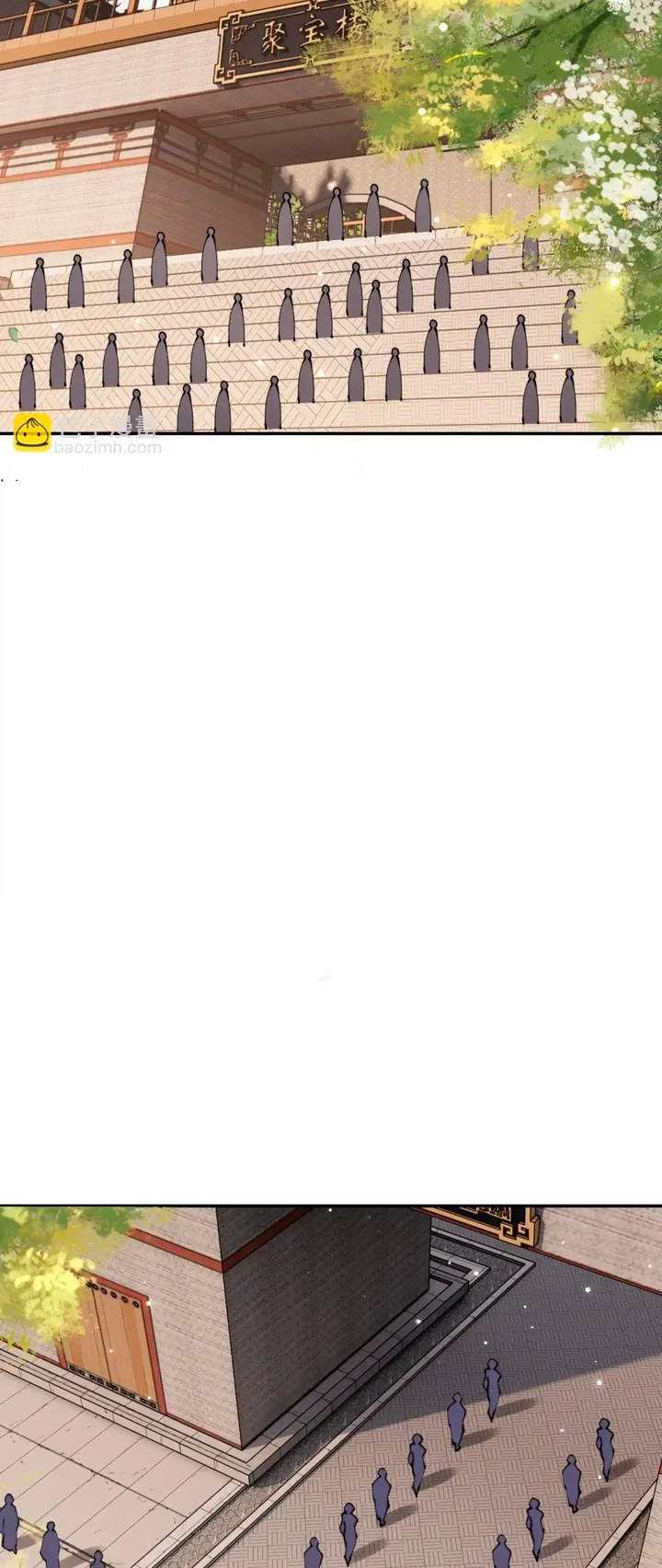 Maestra, este Discípulo Villano no puede ser el Hijo Sagrado Capítulo 44 - Page 4