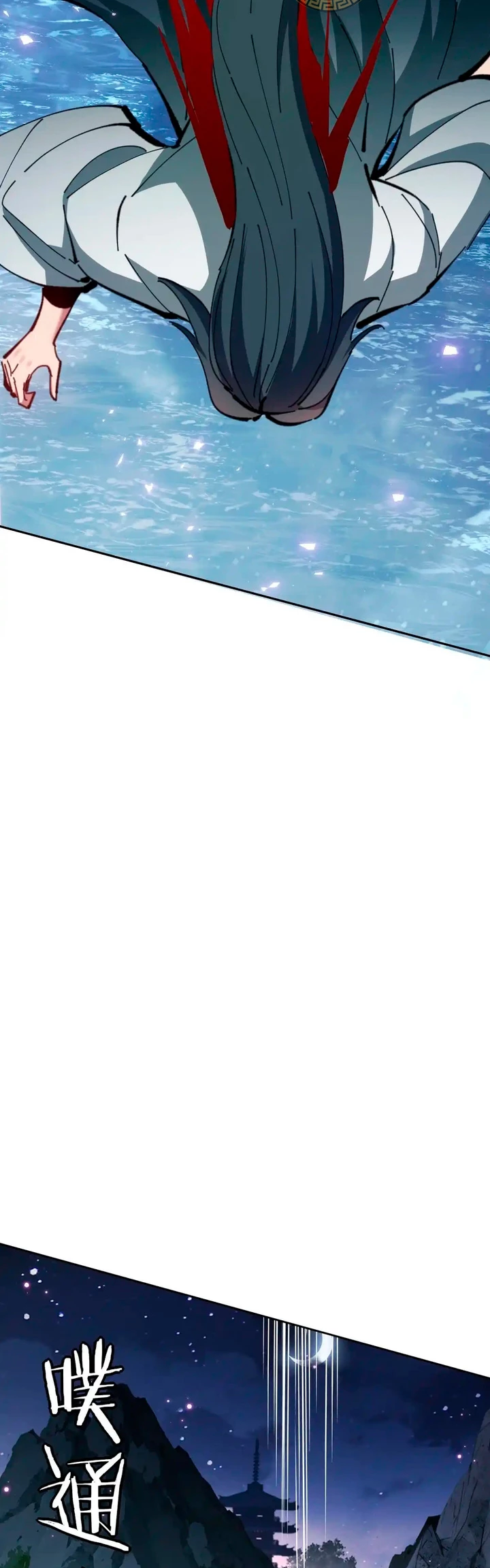 Maestra, este Discípulo Villano no puede ser el Hijo Sagrado Capítulo 45 - Page 13