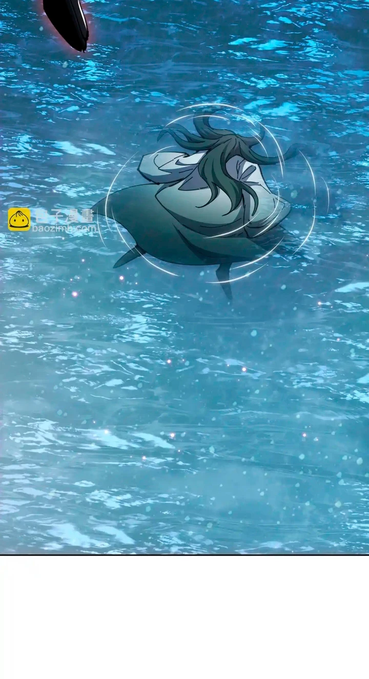 Maestra, este Discípulo Villano no puede ser el Hijo Sagrado Capítulo 45 - Page 15