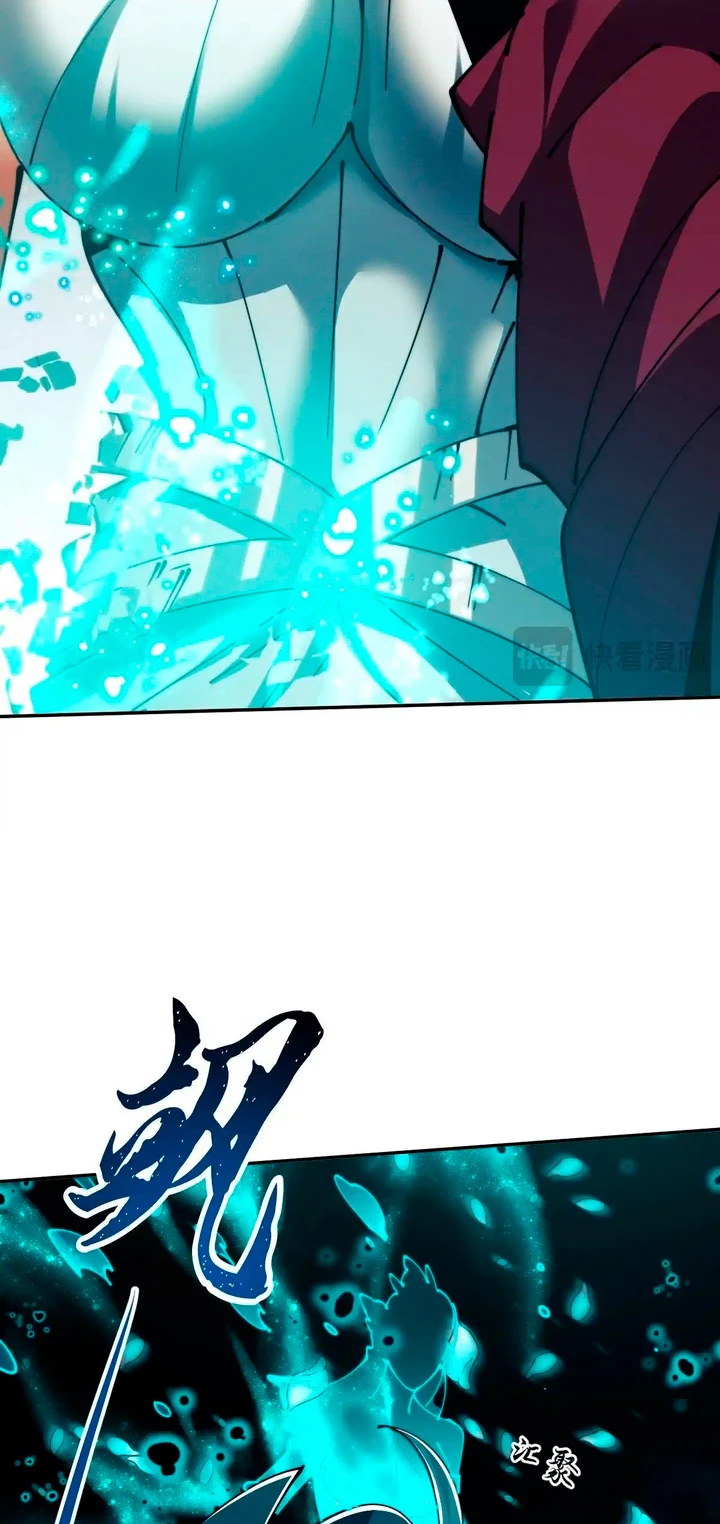 Maestra, este Discípulo Villano no puede ser el Hijo Sagrado Capítulo 45 - Page 31